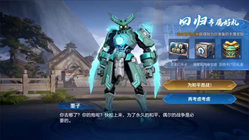 【2021-08-21 20点场】三炮zzz：没有标题。 1591803