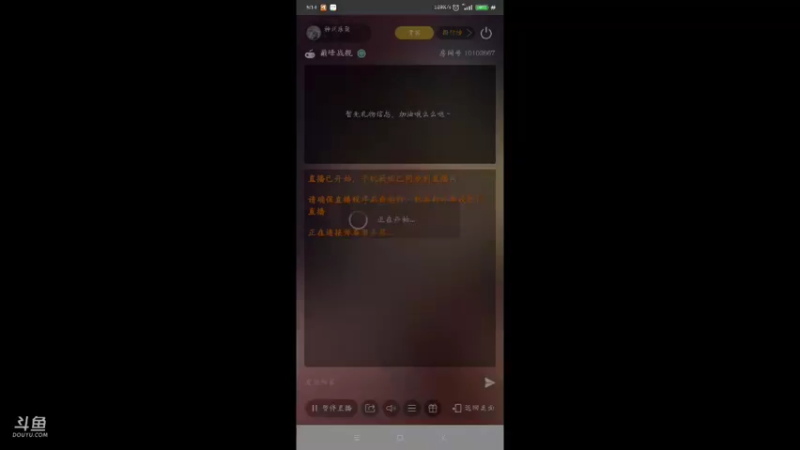【2021-08-21 08点场】神州乐聚：开小船打大船