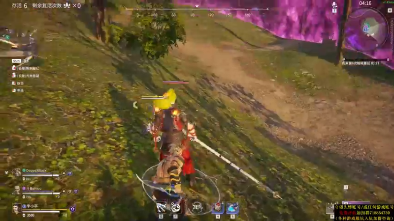 【2021-08-21 02点场】杀杀杀人哥：今天永劫无间上分