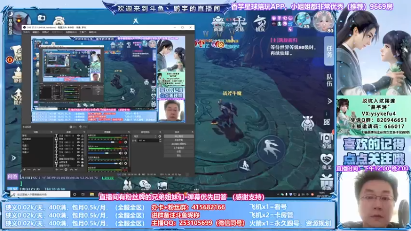 【2021-08-18 16点场】小伙子丶鹏宇：鹏宇：厚积薄发，励志前行