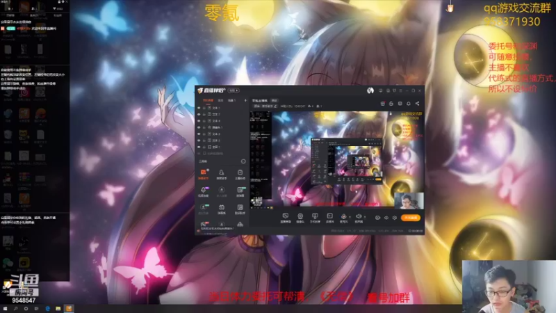 【2021-08-20 18点场】神雕大侠s：零氪主播哦{9点一起看前瞻}