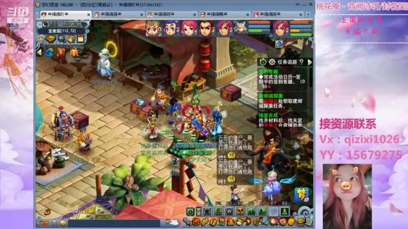 【2021-08-21 03点场】绵绵绵绵绵绵mian：黑熊谷第8天，8点见