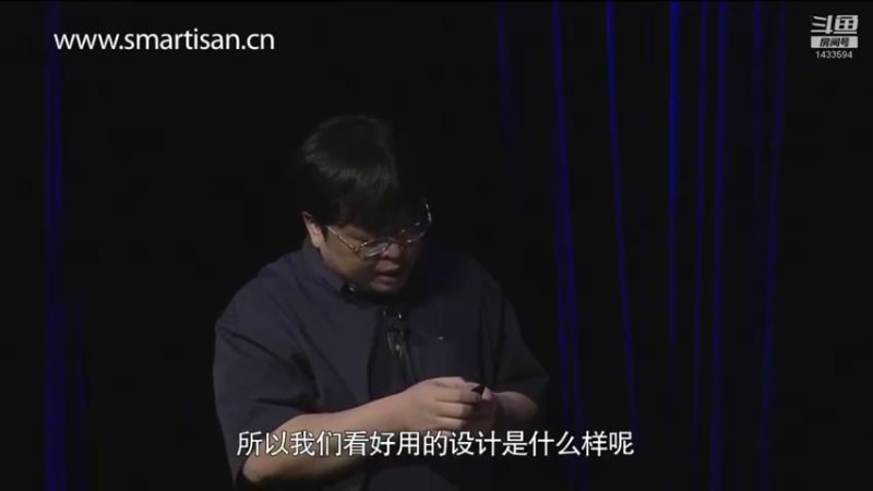 【2021-08-21 14点场】SmartisanTeam：罗永浩演讲发布会集锦