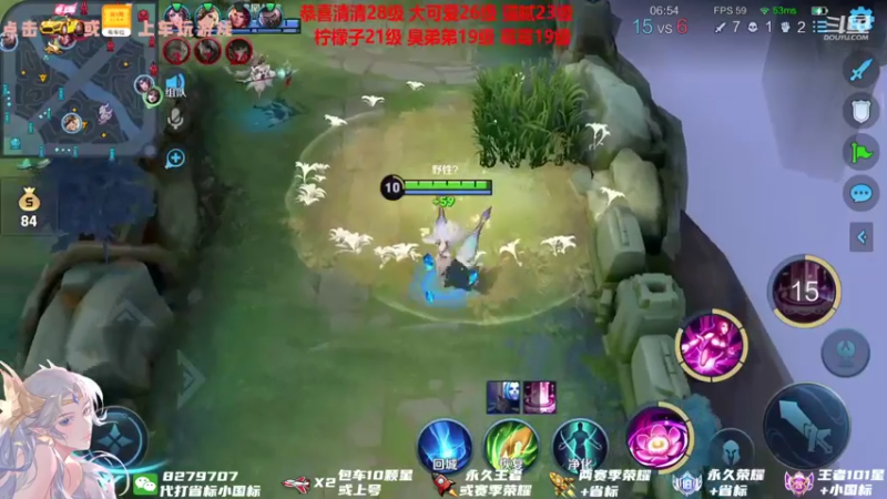 【2021-08-19 22点场】绪伦gg：绪伦：五排嘎嘎连胜！貂蝉咔咔乱杀