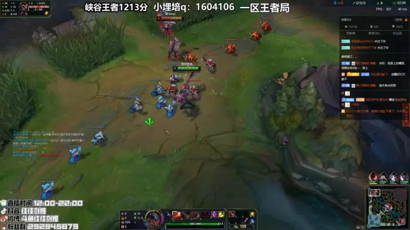 【2021-08-18 15点场】佳佳剑姬：DYJ比赛加油加油！