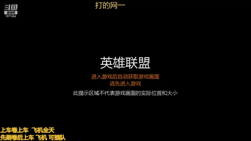 【2021-08-20 16点场】小泽Eddy：极地大乱斗 场均伤害第一