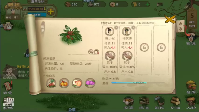 【2021-08-19 21点场】皮皮的锖兔：皮皮的锖兔