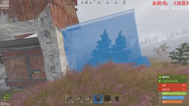 【2021-08-21 01点场】1K黄辉冯：[部落] 生存大师 全能选手