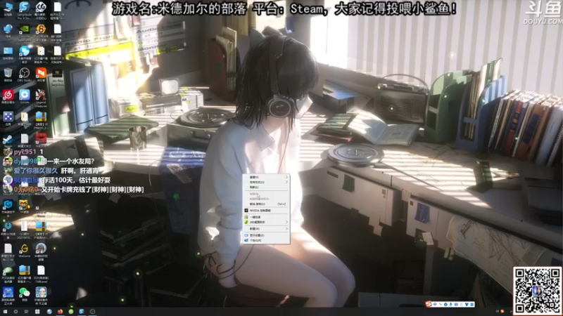 【2021-08-20 23点场】荣耀洋洋：【洋洋】小众，独立，单机游戏！