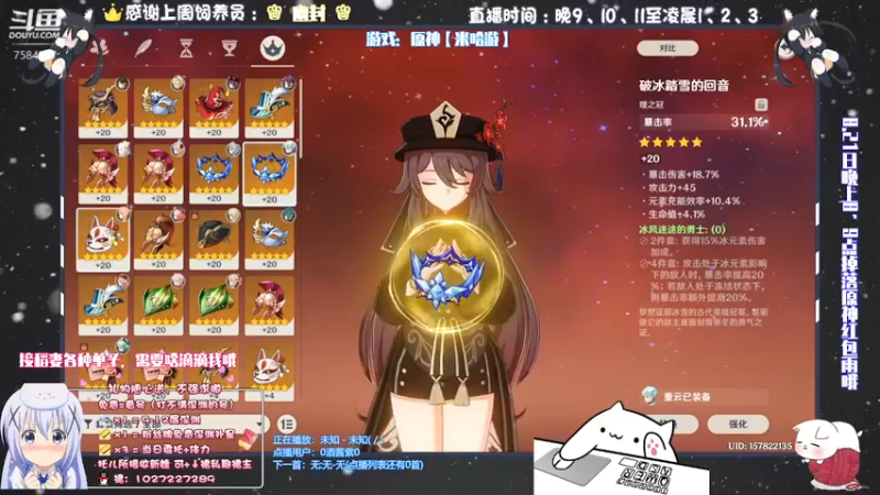 【2021-08-18 00点场】Corgi酱紫：日常日常ing，做完再深渊哦