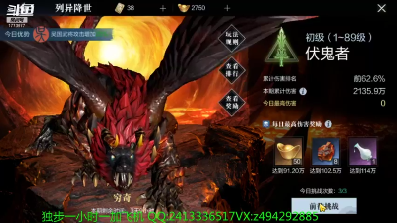 【2021-08-19 19点场】兔八哥YonHen：真三国无双霸不会就来问