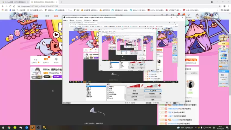 【2021-08-21 14点场】莉莉丝的莉莉丝：llilith：请开始你的表演