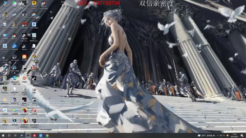 【2021-08-21 17点场】郑伟丶：娱乐性技术主播
