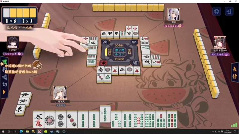 【2021-08-21 02点场】sakira丶hao：铳鸭！！！