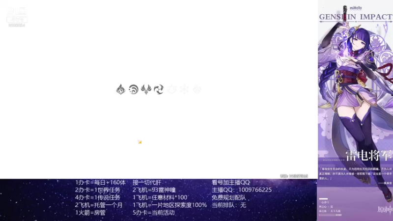 【2021-08-19 21点场】氵猫田喂山风彡：肝一切（免费看号规划）