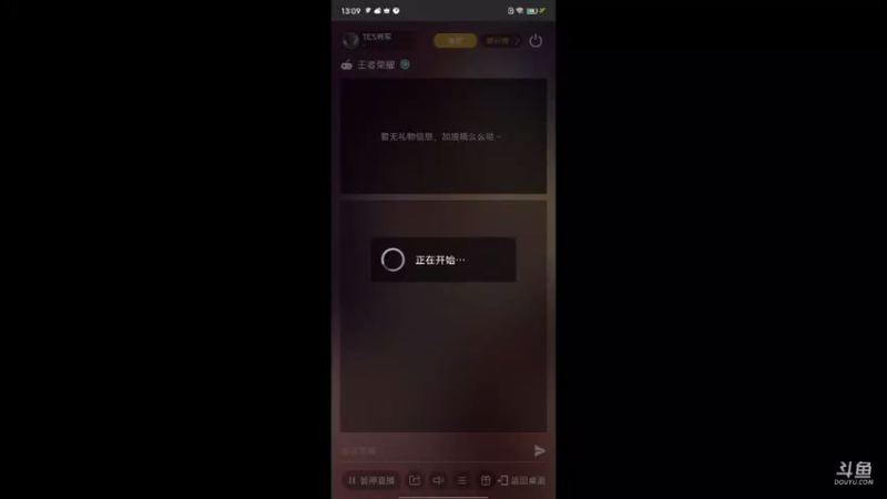 【2021-08-21 13点场】TES湘军：排位练英雄 8114256