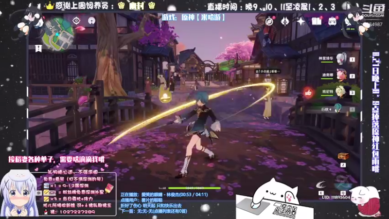 【2021-08-20 00点场】Corgi酱紫：深渊深渊简单单