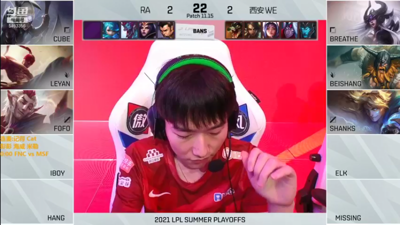 【2021-08-20 20点场】解说雨童：解说雨童：LPL二路解说