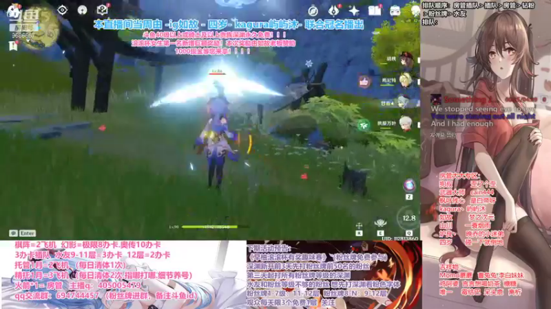 【2021-08-21 14点场】无忧呐丶：8点滚滚杯.福利大放送！粉丝免费深渊