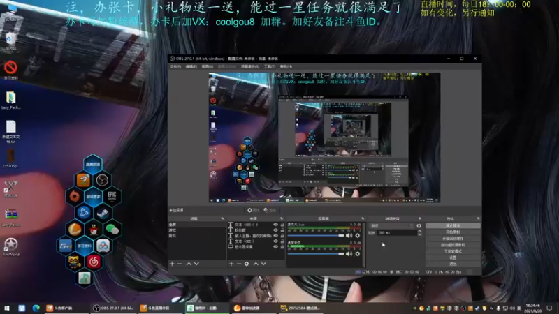 【2021-08-20 18点场】618是真滴帅：PUBG，8点环世界
