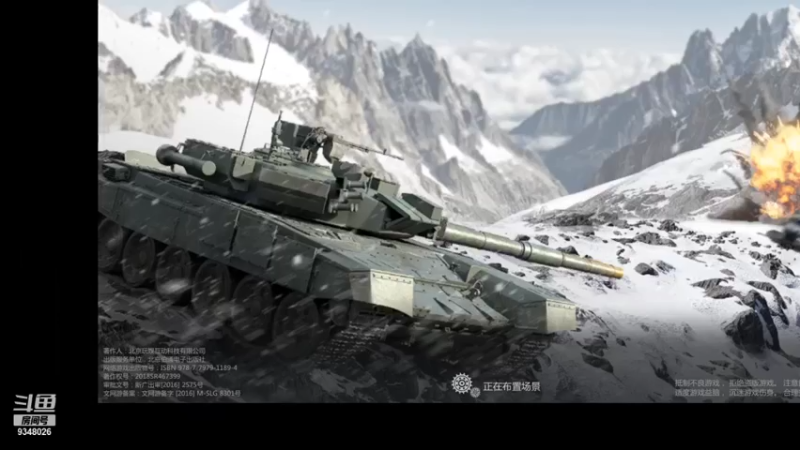 【2021-08-20 21点场】61师老兵：骁骑☆余香的直播间