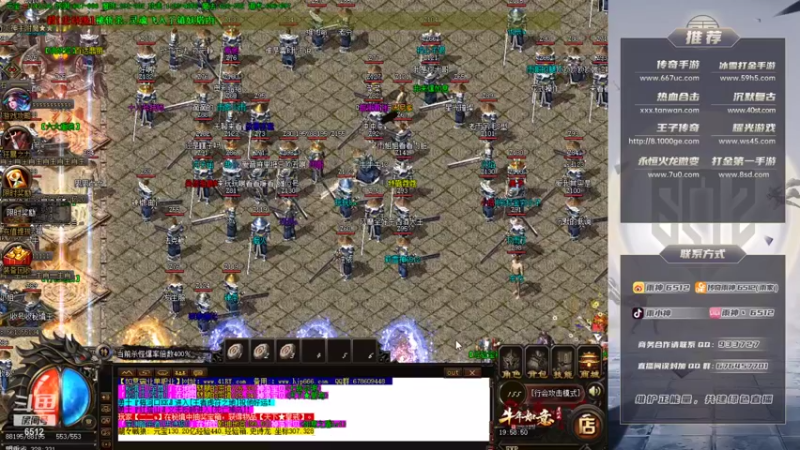 【2021-08-21 19点场】雨神丶：周末1.5倍亲密度 玩传奇选择6512!