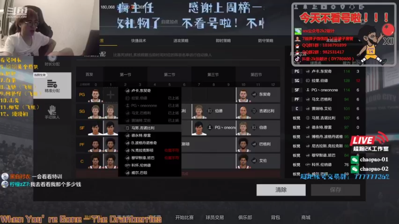 【2021-08-20 21点场】2k张献计：看看灰度看看经理~