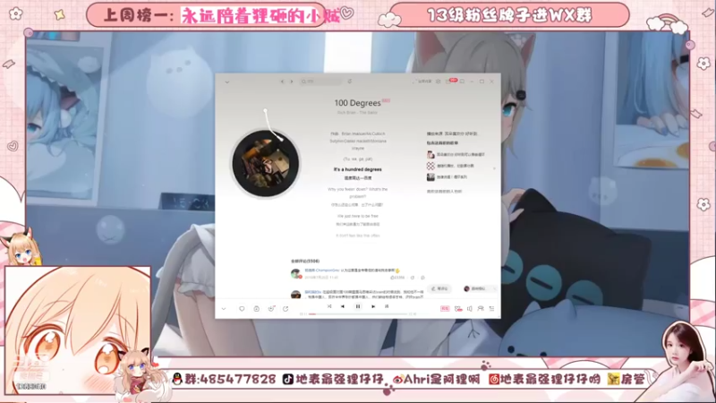【2021-08-21 14点场】地表最强狸仔仔哟：国服第一声优~！声控天堂~