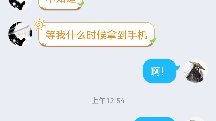 直播回看