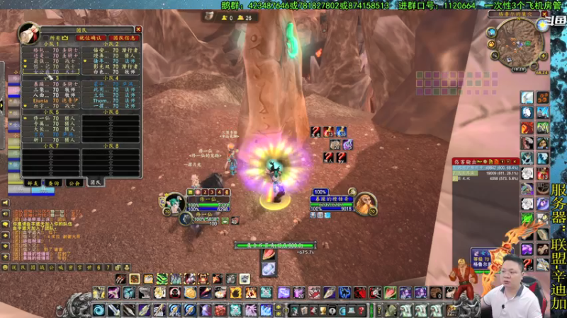 【2021-08-20 18点场】修一仙：难道又要起小号吗？