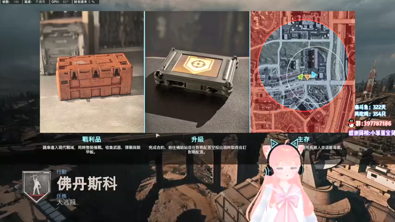 【2021-08-20 23点场】肉肉怎么这么菜：【肉肉】今天训练！明天要比赛了！