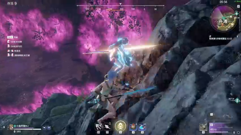 【2021-08-20 17点场】阿狸ALiovo：阿狸：匕首什么时候削啊