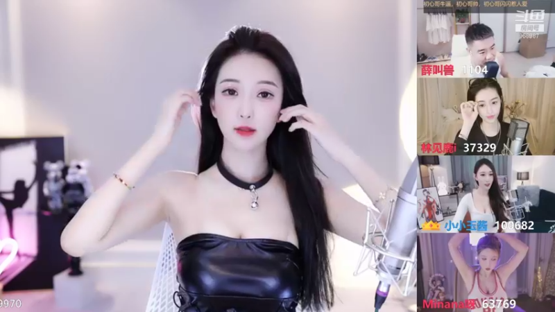 【2021-08-20 23点场】南妹儿呀：好喜欢钻粉呀~~