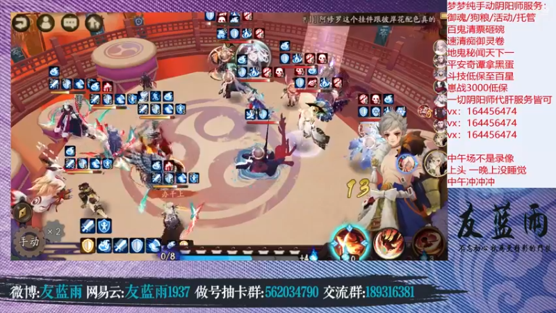 【2021-08-19 13点场】HXD丶友蓝雨：中午冲崽战加油蓝哥 开个钻粉吧好兄弟