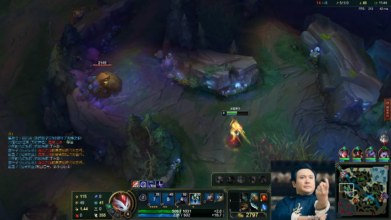 【英雄联盟】冰凡的精彩时刻 20210821 22点场