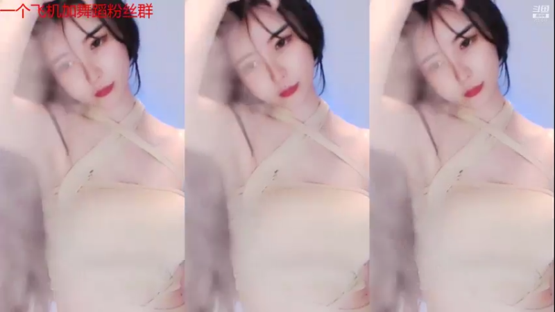 【Sun佐伊 舞蹈】08-20 22:57