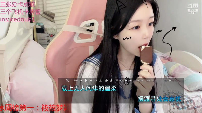 【颜值（横屏）】kibbo的精彩时刻 20210821 14点场