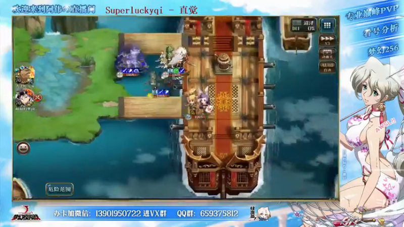【2021-08-20 22点场】炎帝欧光：非酋怎么抽魔马池子。。。变天了呀