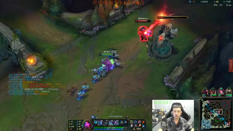 【2021-08-21 17点场】LOL丶摇摆：今天教学局.乱杀各种小代!