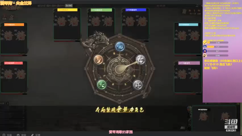 2021.8.21精彩回放（秀起来）