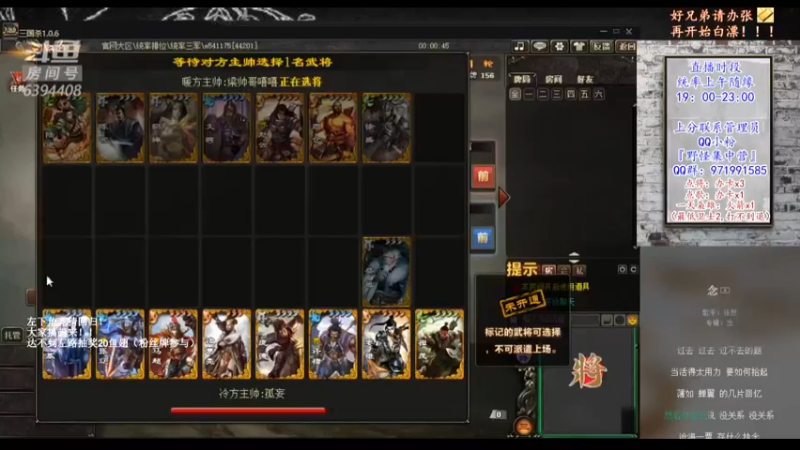 【2021-08-21 20点场】Yingzi丶6666：『统率排位』学统率,看老怪！