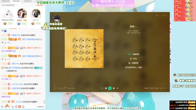 【2021-08-20 02点场】小盒子u：盒黄⛅：加班的一天/小威冠