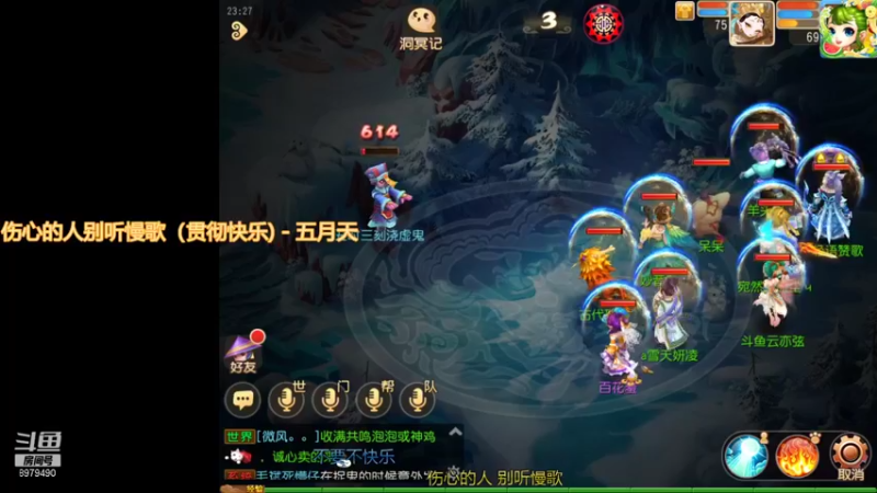 【2021-08-19 23点场】云亦弦：梦幻手游2021年依旧精彩