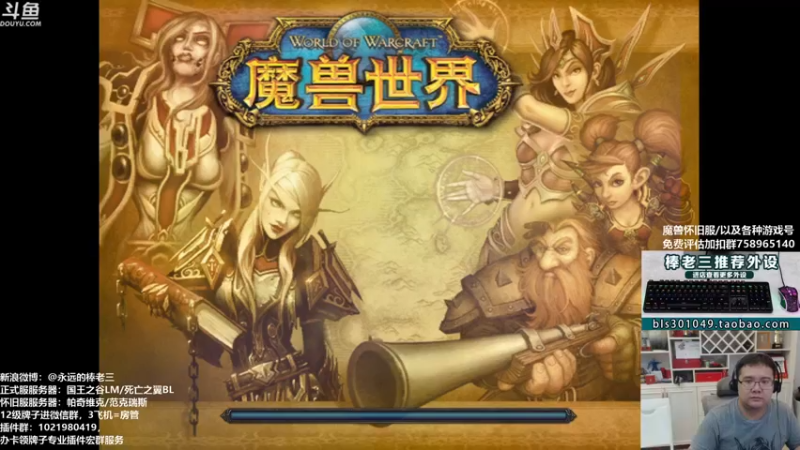 【2021-08-20 22点场】棒老三：讲讲T5专业选择与之后的取舍！！！