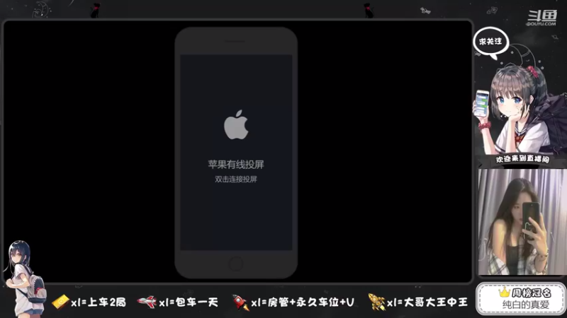 【2021-08-20 19点场】椰果奶茶jjz：滴，上车请办卡～