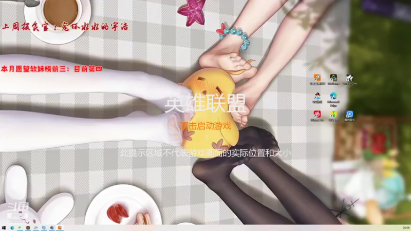 【2021-08-21 20点场】喜欢水水：姐姐带你飞不香吗 双倍亲密度