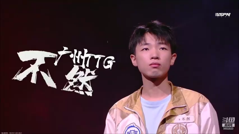 【2021-08-21 18点场】eStarProAlan：Alan：广州TTG VS  佛山GK