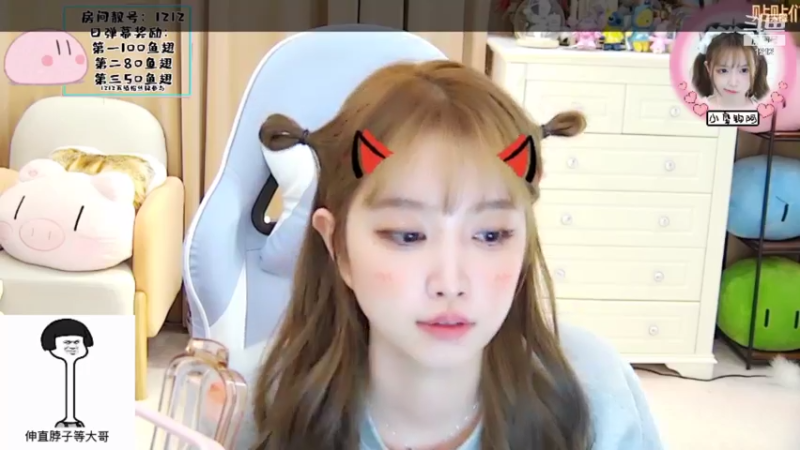 【2021-08-21 01点场】小肉球阿：下午直播~~~