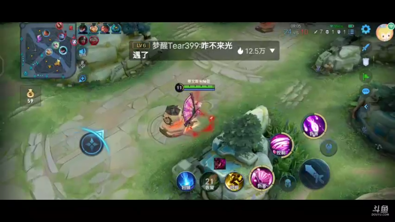 【2021-08-20 23点场】轻轻不亲亲：办卡上车~ 9384457