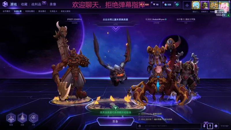 【2021-08-17 19点场】叉子是最可爱的：【叉子】想我了吗~